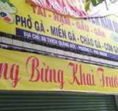 MT 88 Thích Quảng Đức, P5, Phú Nhuận. Diện tích: 6mx19m. Trệt + 1 lầu.  Giá thuê: 45tr .